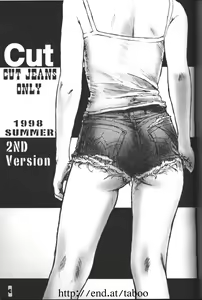 Page 2 of Cut - 2nd Edition - preview thumbnail