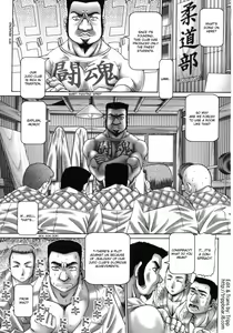 Page 119 of Ah, Nanase-sama - Oh! Miss Nanase (decensored) - preview thumbnail