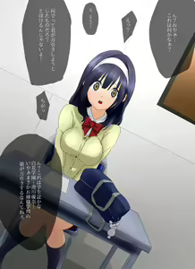 Page 63 of Manbiki Enzai ~Chuunen Oyaji no Wana ni Hamari Okasareru Shoujo~ - preview thumbnail