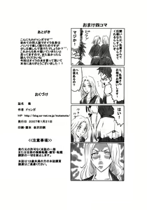 Page 17 of Kiku - preview thumbnail