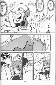 Page 28 of Mantou.8 - preview thumbnail