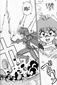 Page 6 of Mantou.8 - preview thumbnail