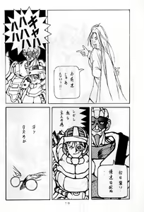 Page 10 of Mantou Vol. 1 - preview thumbnail