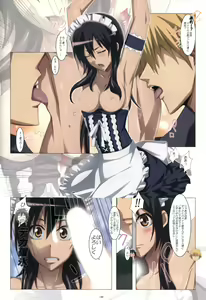 Page 8 of Meid in Maid-sama! - preview thumbnail
