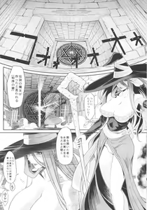 Page 16 of Ketsu! Megaton DC - preview thumbnail
