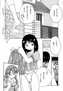 Page 16 of Azu PRESIDENT - preview thumbnail