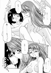 Page 29 of Azu PRESIDENT - preview thumbnail