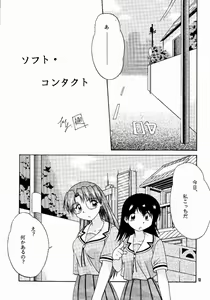 Page 10 of Azu PRESIDENT - preview thumbnail
