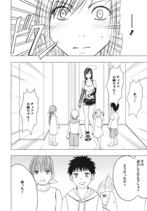 Page 27 of Tifa Kiwame - preview thumbnail