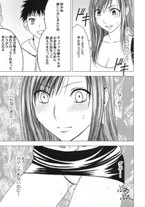 Page 28 of Tifa Kiwame - preview thumbnail