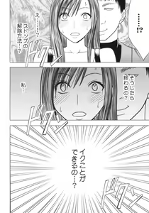 Page 39 of Tifa Kiwame - preview thumbnail