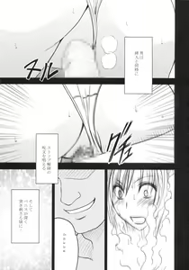 Page 56 of Tifa Kiwame - preview thumbnail
