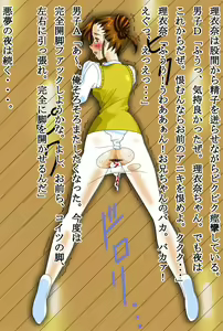 Page 40 of バレエタイツ物語 - preview thumbnail