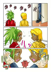 Page 4 of 鬼姦獣-MACHINGUN-番外編03 - preview thumbnail
