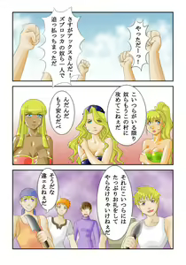 Page 15 of ズブロッカ01-02 　乳殴りプロローグ「女王の三人」 - preview thumbnail