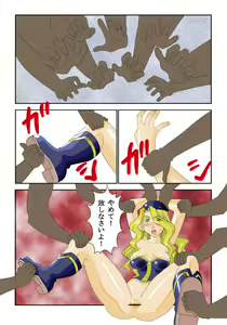 Page 27 of ズブロッカ01-02 　乳殴りプロローグ「女王の三人」 - preview thumbnail