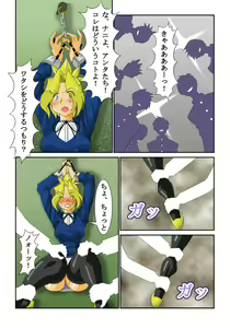 Page 12 of ケイト01（金髪凌辱） - preview thumbnail