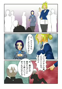 Page 5 of ケイト01（金髪凌辱） - preview thumbnail