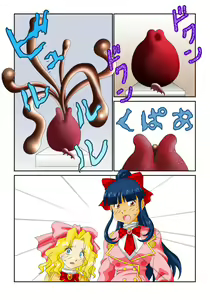 Page 4 of サクラ漫画 - preview thumbnail