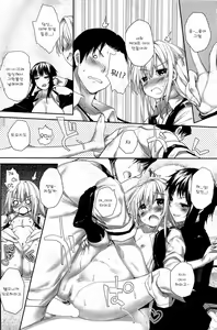 Page 6 of Soto no Kuni no Yome Ch. 6 - preview thumbnail
