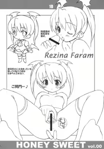 Page 8 of HONEY SWEET vol.00 - preview thumbnail