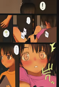 Page 8 of Lolicon Special 6 - preview thumbnail