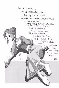Page 4 of A La Mode - preview thumbnail