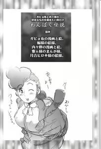 Page 3 of Suki na Mono wo Kakitai Tokoro Dake - preview thumbnail