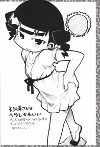 Page 41 of Suki na Mono wo Kakitai Tokoro Dake - preview thumbnail