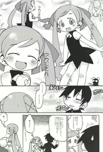Page 4 of Suki na Mono wo Kakitai Tokoro Dake 2.0 - preview thumbnail