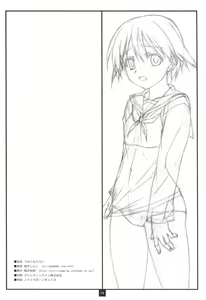 Page 13 of UNE2UROI - preview thumbnail