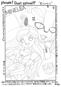 Page 7 of Metal Bomb - preview thumbnail