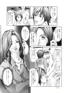 Page 157 of Jokyoushi Chiketsu Lesson - Teacher's Love Hole Lesson - preview thumbnail