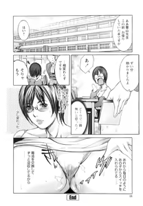 Page 23 of Jokyoushi Chiketsu Lesson - Teacher's Love Hole Lesson - preview thumbnail