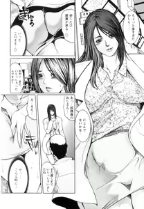 Page 29 of Jokyoushi Chiketsu Lesson - Teacher's Love Hole Lesson - preview thumbnail