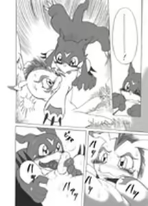 Page 11 of moujyuu diaspora - preview thumbnail