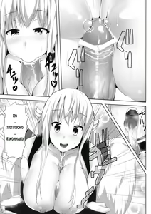 Page 12 of Sora no Astraea - preview thumbnail