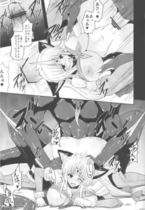 Page 19 of Dorei Ichiba ni Ikitaidesu 2 - preview thumbnail