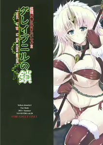Page 2 of Dorei Ichiba ni Ikitaidesu 2 - preview thumbnail