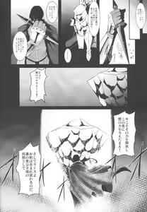 Page 24 of Dorei Ichiba ni Ikitaidesu 2 - preview thumbnail