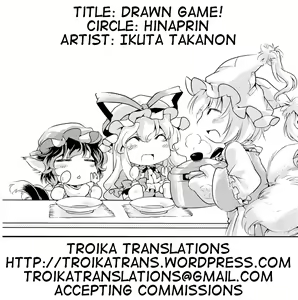 Page 19 of DRAWN GAME! - preview thumbnail