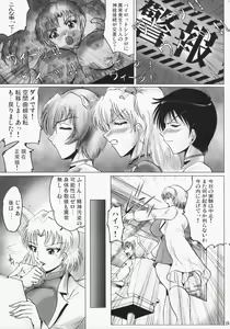 Page 25 of Shin Hanzyuuryoku XXII - preview thumbnail