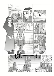 Page 158 of Xenocross Vol.1 digital ver - preview thumbnail