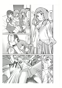 Page 161 of Xenocross Vol.1 digital ver - preview thumbnail