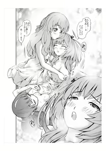 Page 170 of Xenocross Vol.1 digital ver - preview thumbnail