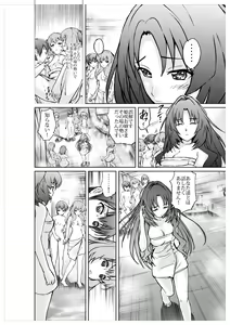 Page 176 of Xenocross Vol.1 digital ver - preview thumbnail