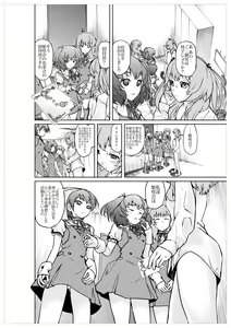 Page 180 of Xenocross Vol.1 digital ver - preview thumbnail