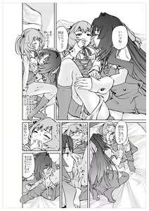 Page 188 of Xenocross Vol.1 digital ver - preview thumbnail
