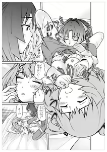 Page 189 of Xenocross Vol.1 digital ver - preview thumbnail