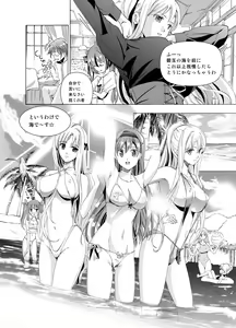 Page 52 of Xenocross Vol.1 digital ver - preview thumbnail
